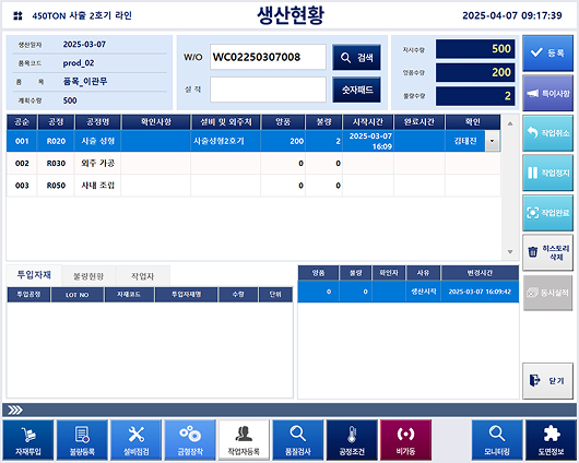 RT Control 이미지 1