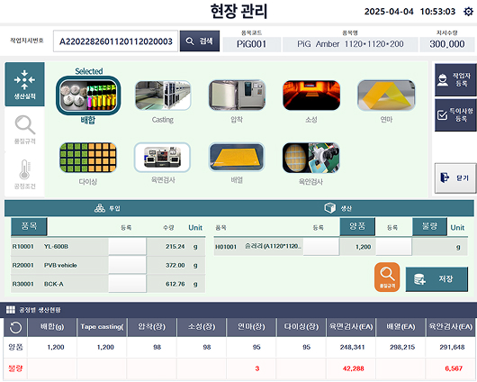RT Control 이미지 2