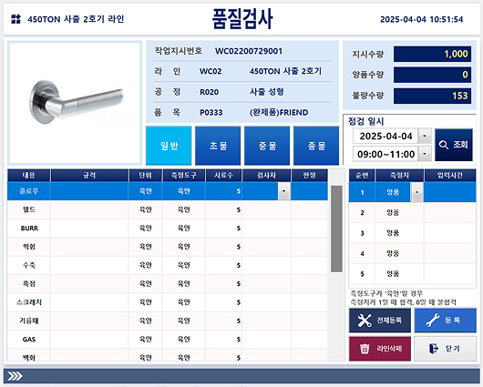 RT Control 이미지 3